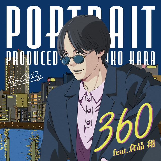 360 cover