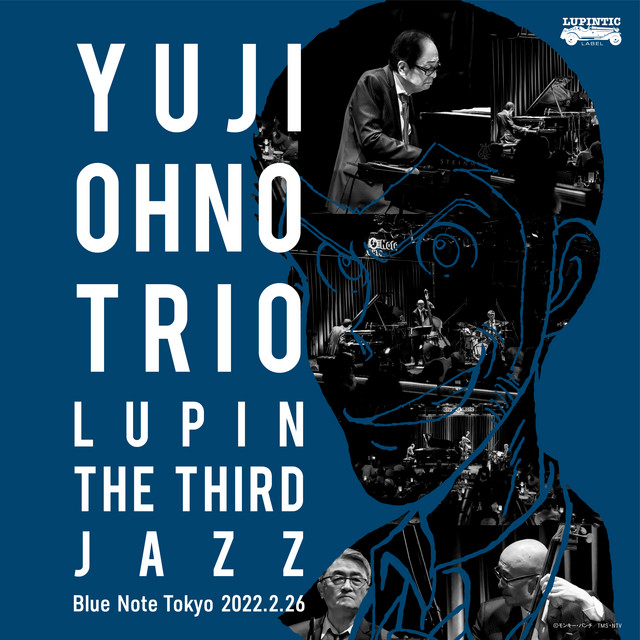 大野雄二トリオ LUPIN THE THIRD JAZZ at ブルーノート東京 2022.2.26