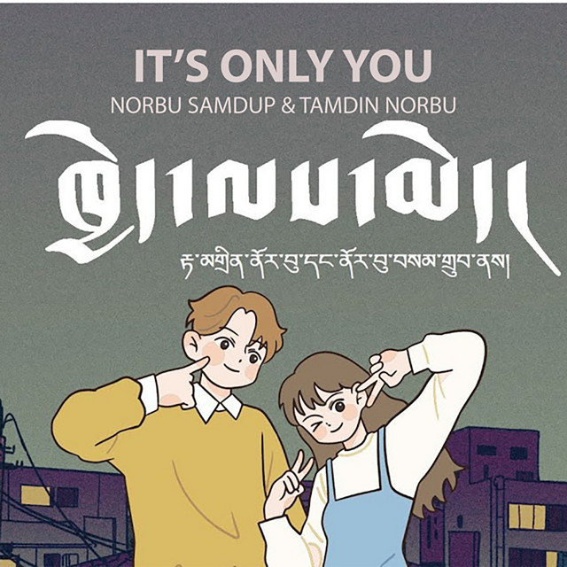 Norbu Samdup