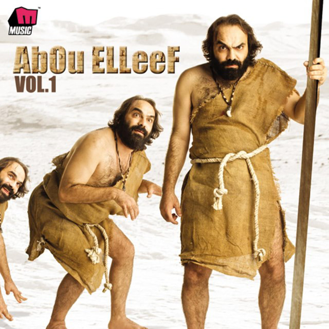 Abou Elleef Photo