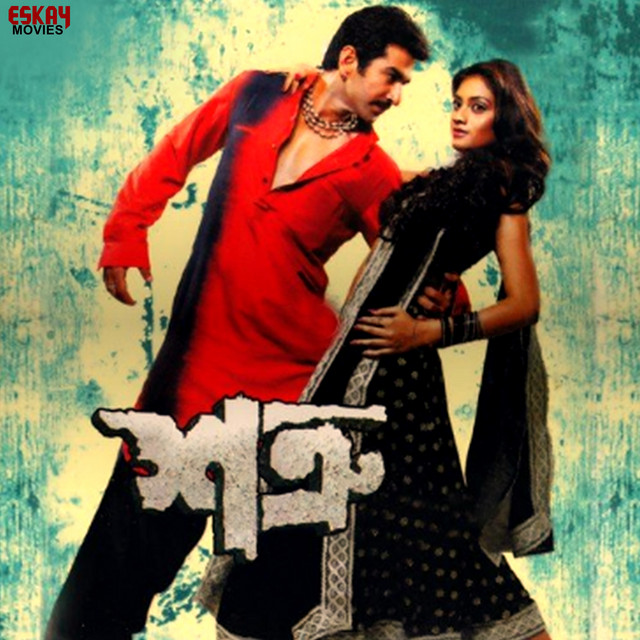 Shatru (Original Motion Picture Soundtrack) cover art