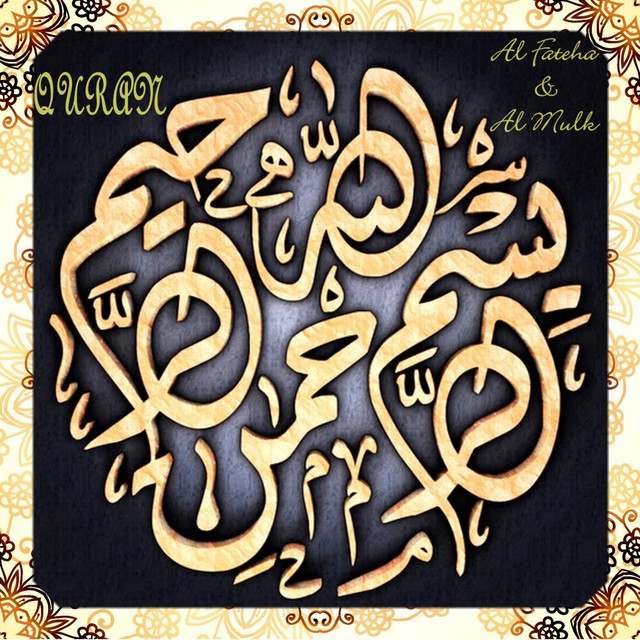 Surah Al Mulk Quran Surah 67 Sheikh Abdul Rahman Al Sudais In Sheikh Abdul Rahman Al Sudais On Vimeo