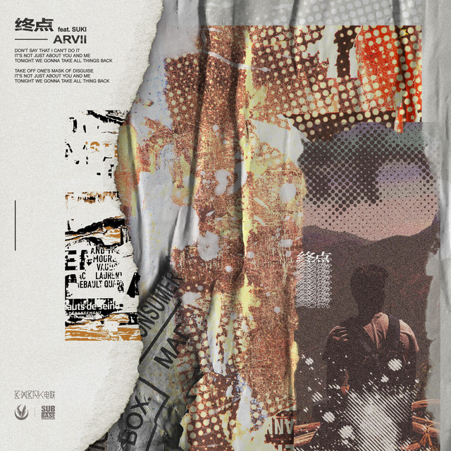 SUKI | Spotify