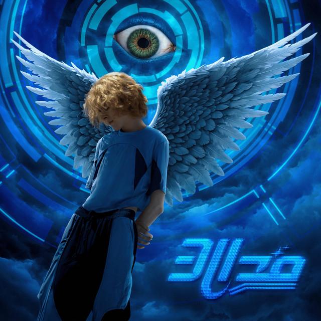 3L1ZA cover art