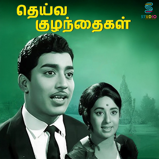 Naan Ennathil cover art