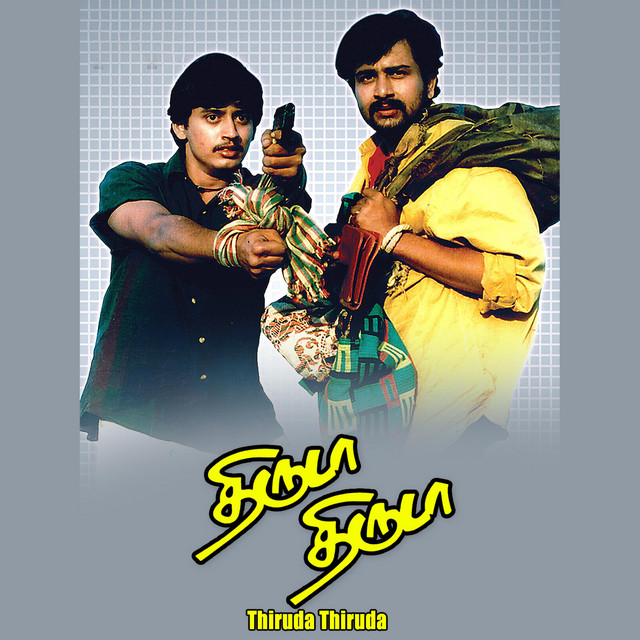 Konjum Nilavu
