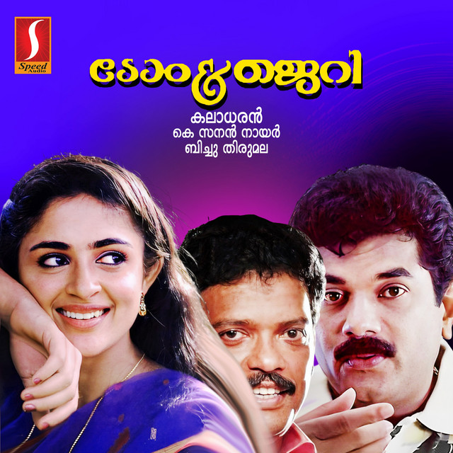 Shankarante Kazhuthil cover art