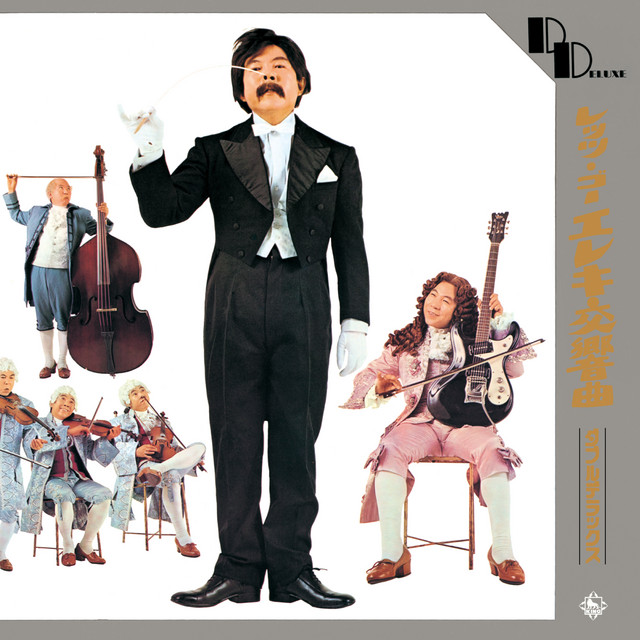 応援団のレコード盤