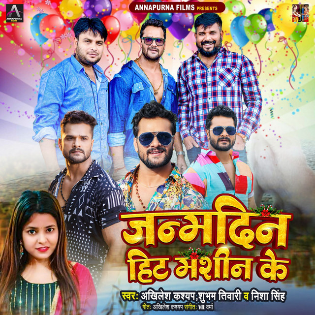 Janmdin Hit Machine Ke
