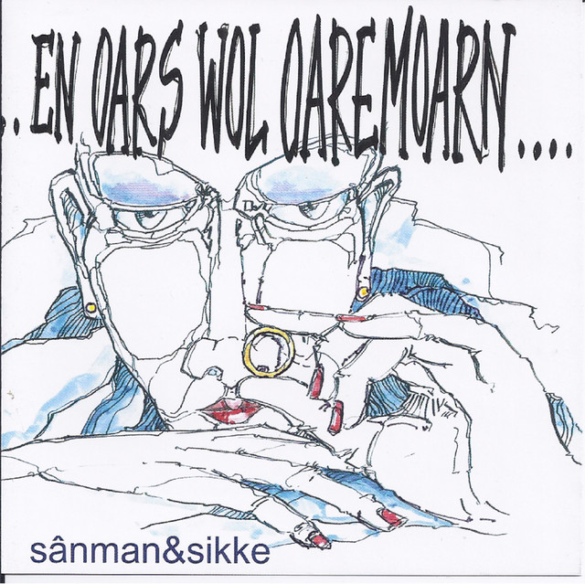 En oars wol oaremoarn