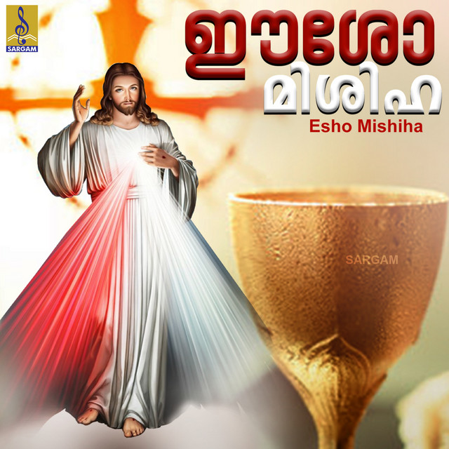 Mishiha Nadhan cover art