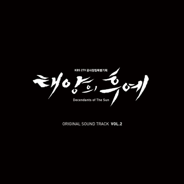 Love You 2 - song and lyrics by Various Artists | Spotify