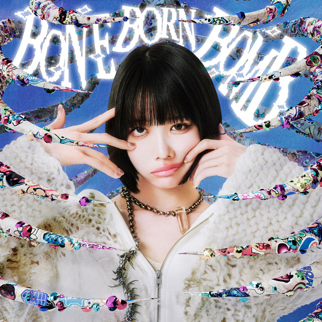 BONE BORN BOMB cover art