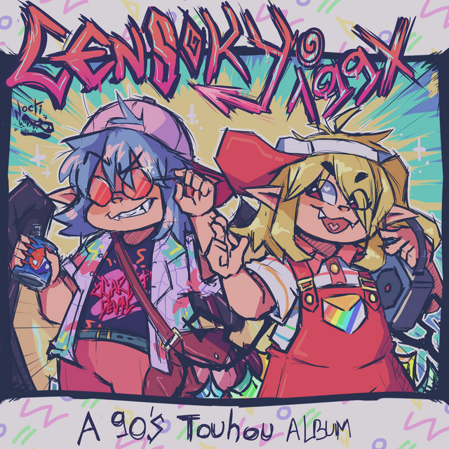 Gensokyo 199x: A 90's Touhou Album cover art