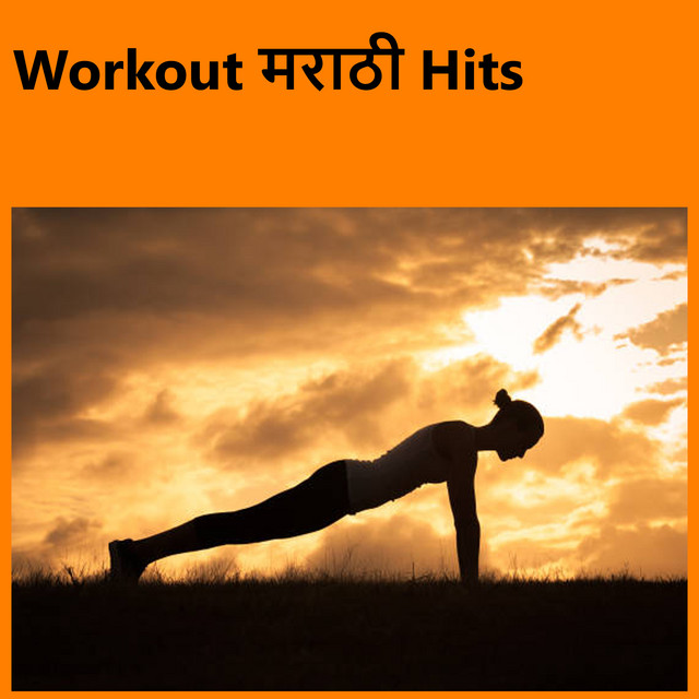 Workout Marathi Hits album image