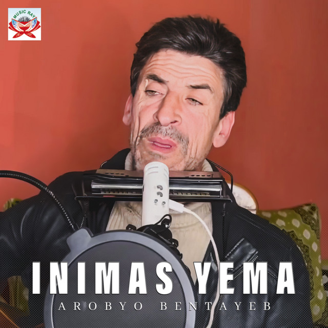 Inimas Yema