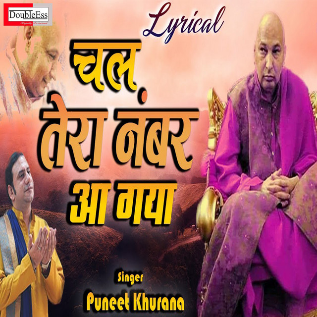 Punit Khurana
