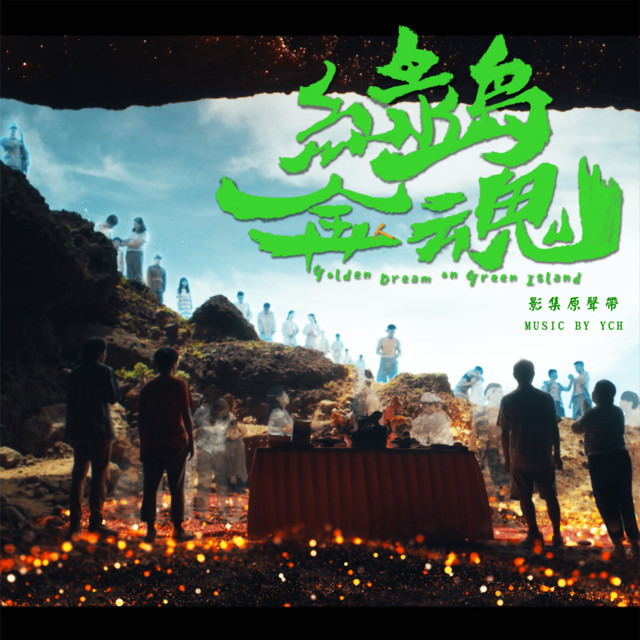 余政憲