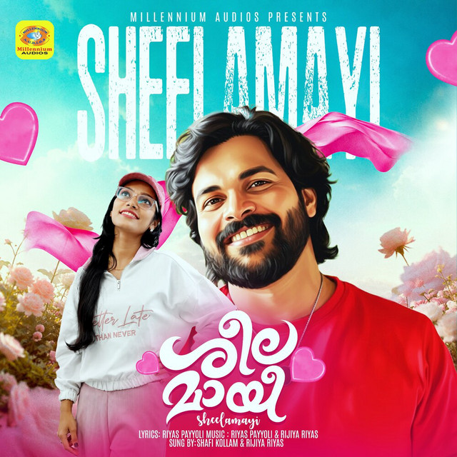 Sheelamayi album image