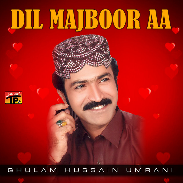 undefined album image
