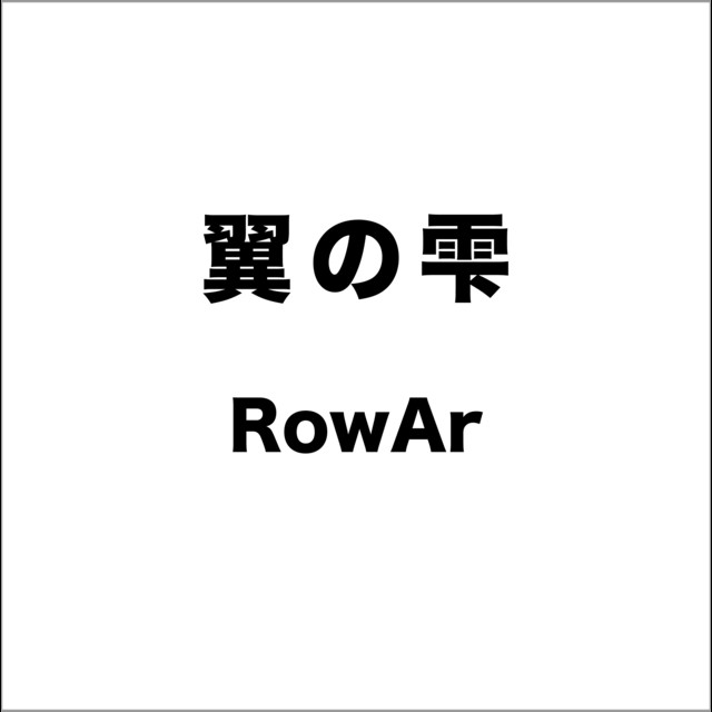 RowAr | Spotify