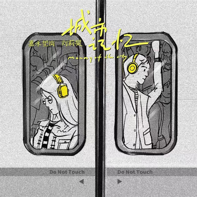 刘莉旻 image