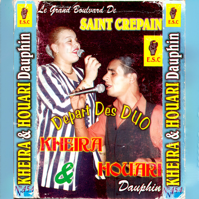 Kount Ngoul Nadiha Wa Ntoub cover art