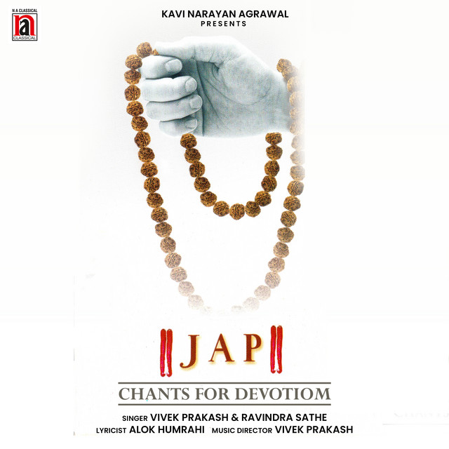 Om Hanu Hanumate Namah - Studio cover art