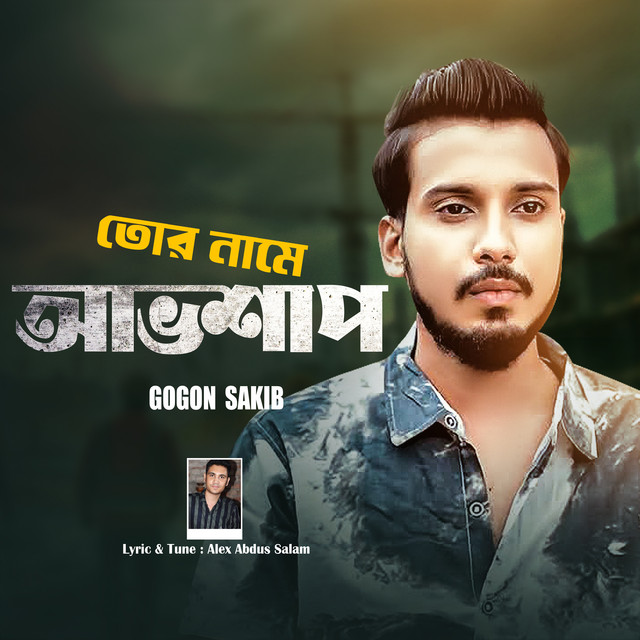 Tor Name Ovishap