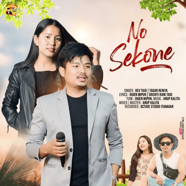 No Sekone cover art