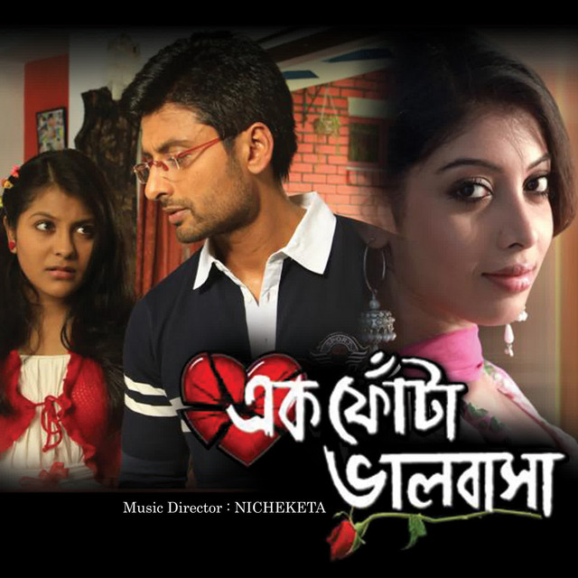 Ek Fota Bhalobasha cover art