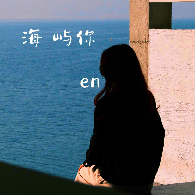 en