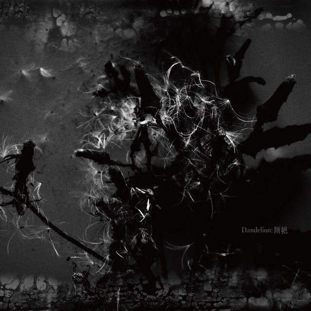 Dandelion; 斷絶 cover art