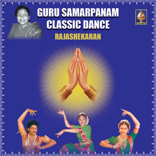 Devaadi Deva cover art