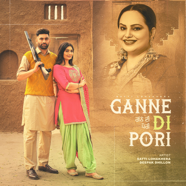 Ganne Di Pori album image