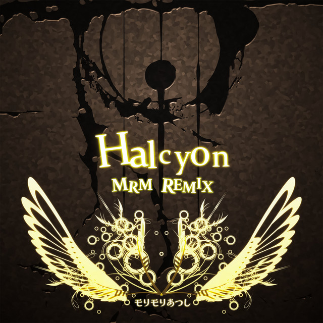 Halcyon (MRM REMIX) cover art