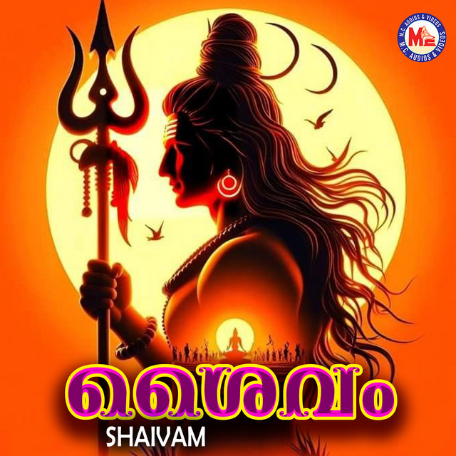 Shaivam album image