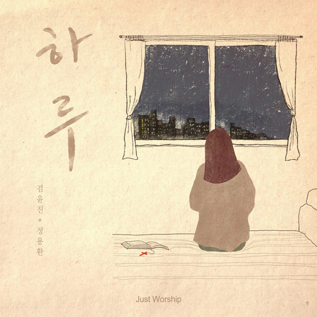 멜론 음악 이미지