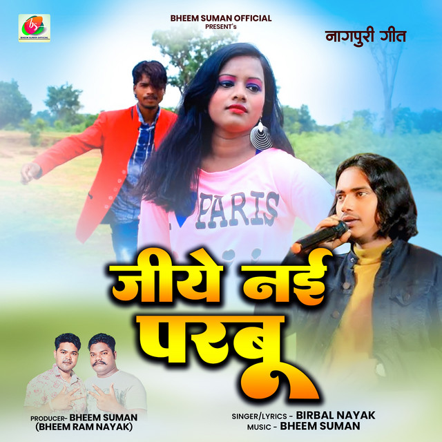 Birbal Nayak