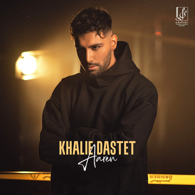 کاور آهنگ Khalie dastet