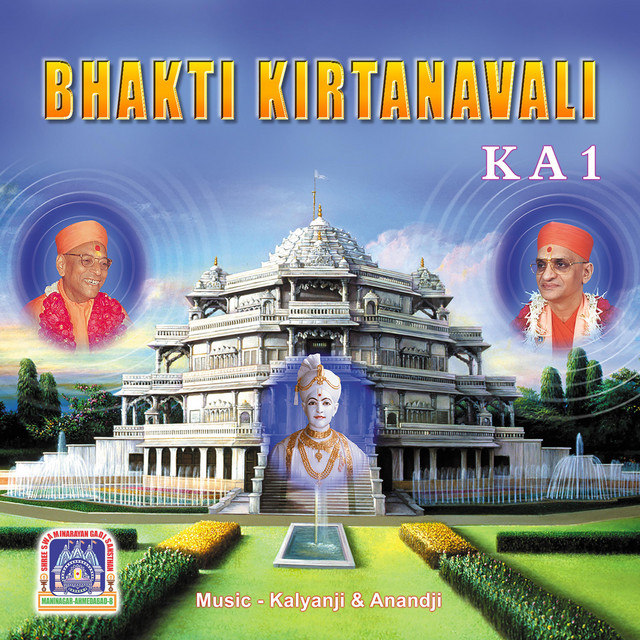 Bhakti Kirtanavali K A 1 cover art