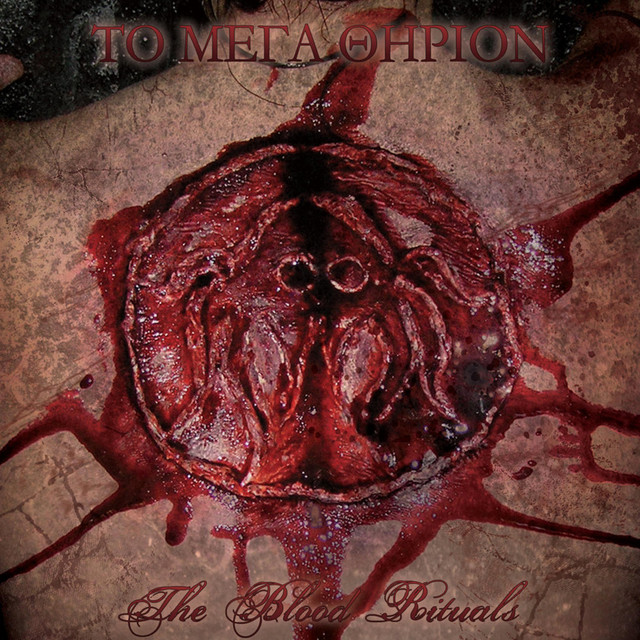The Blood Rituals (Re-Issue With Bonus Track) cover art