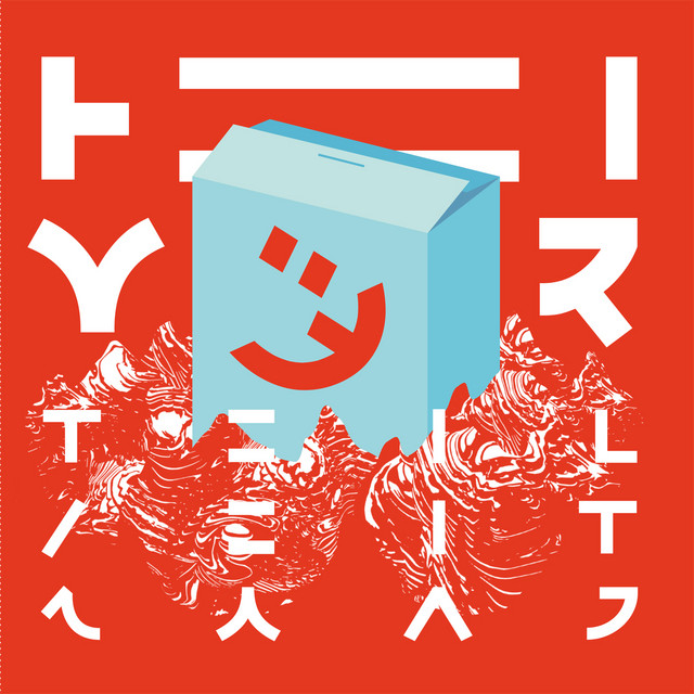 Teilzeit Swag cover art