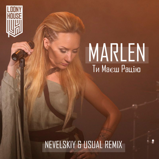 Обкладинка треку Ти Маєш Рацію - Nevelskiy & Usual Remix