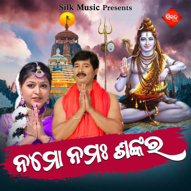 Namo Namha Sankar
