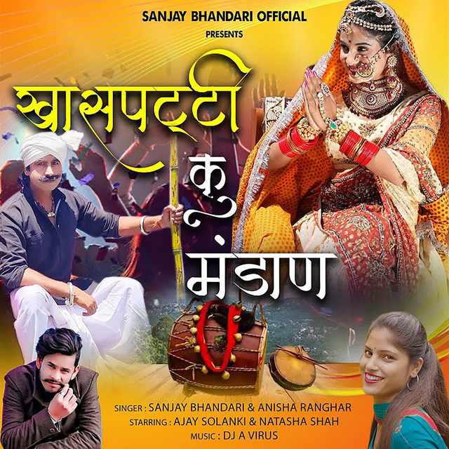 Khaspati Ku Mandaan - song and lyrics by Sanjay Bhandari, Anisha ...