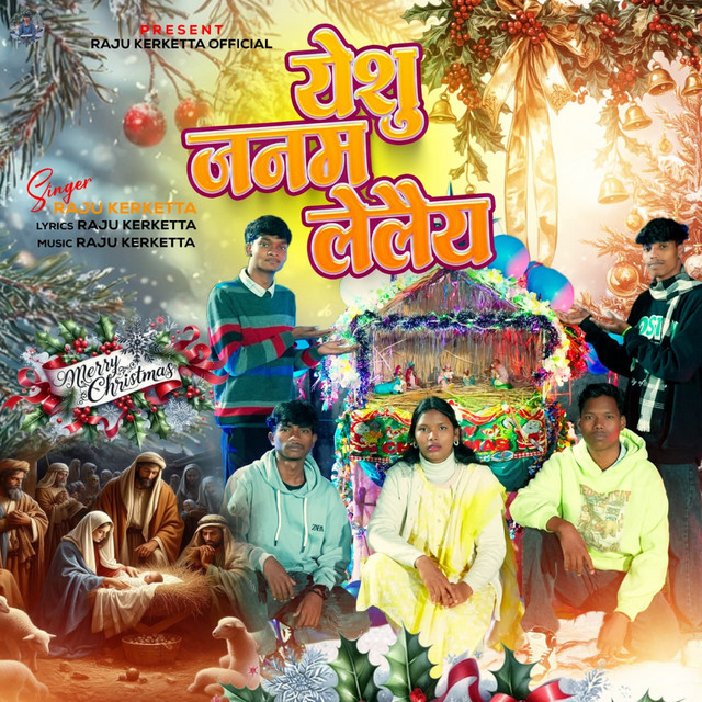 Yeshu Janam Lelay
