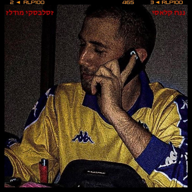 זסלבסקי מודלז cover art
