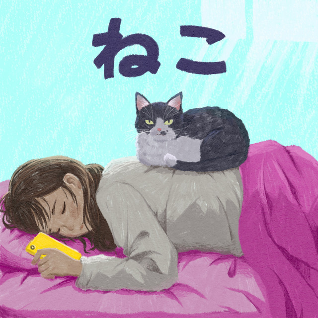 ねこページ 楽天市場】nora. digital printing madein Japan シーチング デジタル