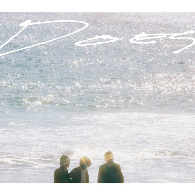 世界の果て / トーチ・ライター cover art